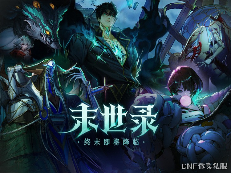 天空之城：通往天界的崩坏阶梯